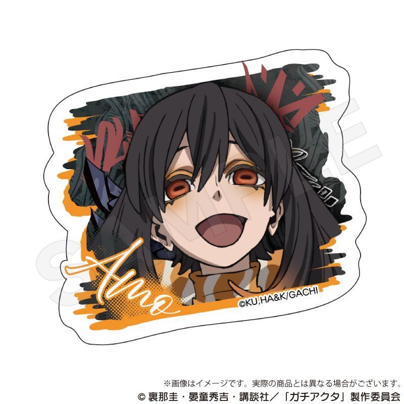 ガチアクタ ダイカットステッカー アモ