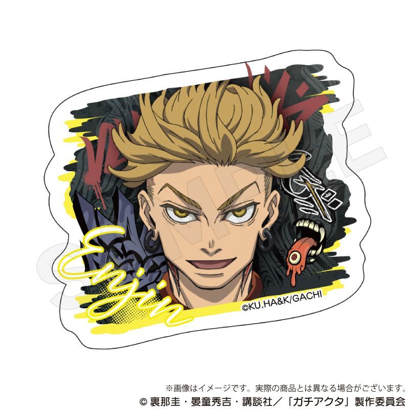 ガチアクタ ダイカットステッカー エンジン