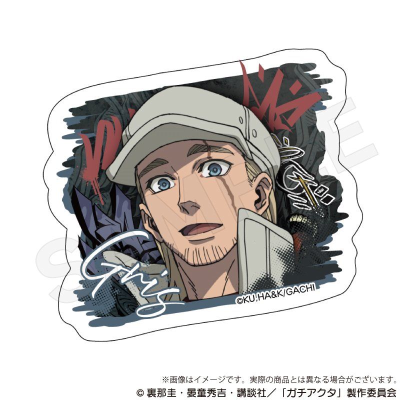ガチアクタ ダイカットステッカー グリス