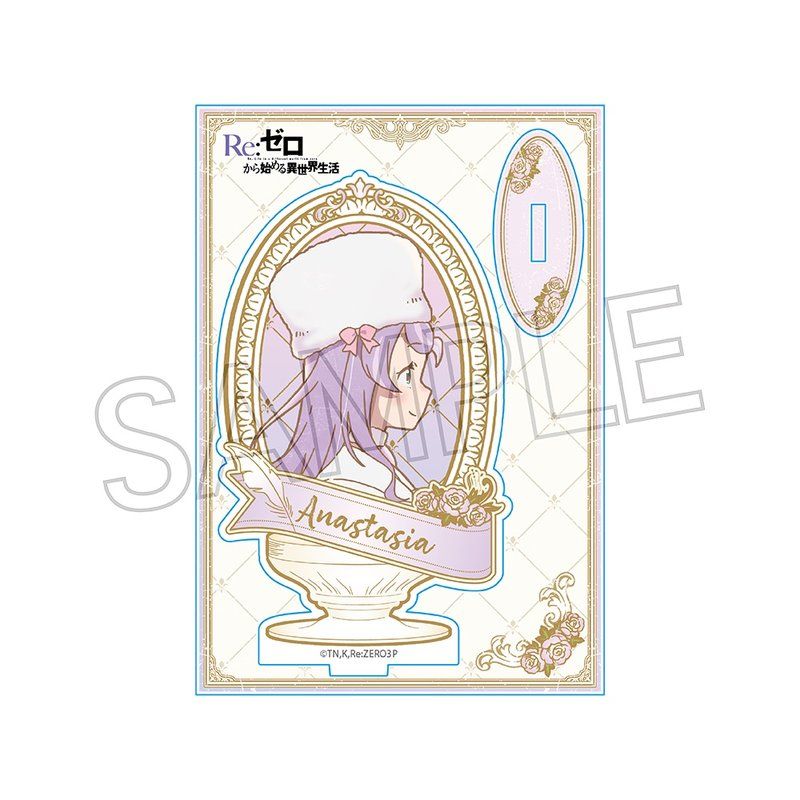 Re:ゼロから始める異世界生活 ヴィンテージシリーズ アクリルスタンド アナスタシア