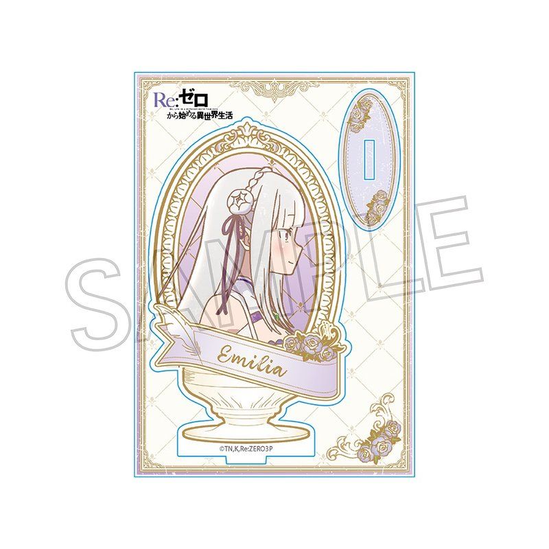Re:ゼロから始める異世界生活 ヴィンテージシリーズ アクリルスタンド エミリア