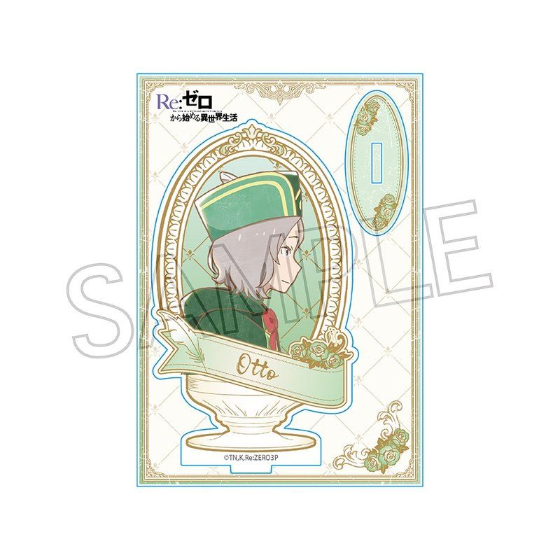 Re:ゼロから始める異世界生活 ヴィンテージシリーズ アクリルスタンド オットー