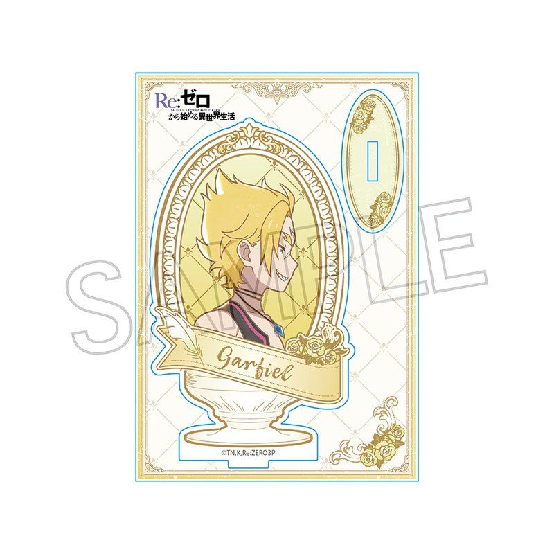 Re:ゼロから始める異世界生活 ヴィンテージシリーズ アクリルスタンド ガーフィール