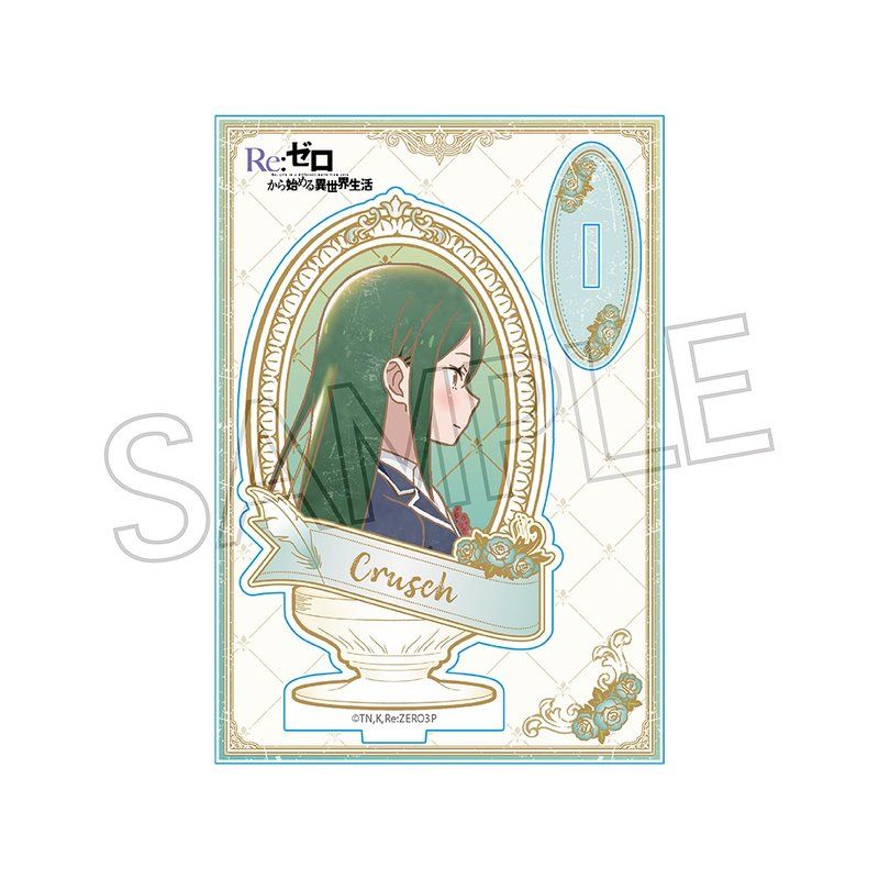 Re:ゼロから始める異世界生活 ヴィンテージシリーズ アクリルスタンド クルシュ