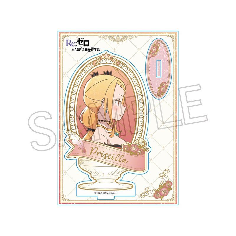 Re:ゼロから始める異世界生活 ヴィンテージシリーズ アクリルスタンド プリシラ