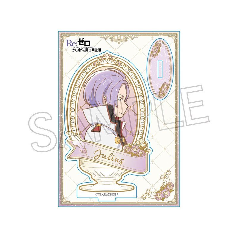 Re:ゼロから始める異世界生活 ヴィンテージシリーズ アクリルスタンド ユリウス