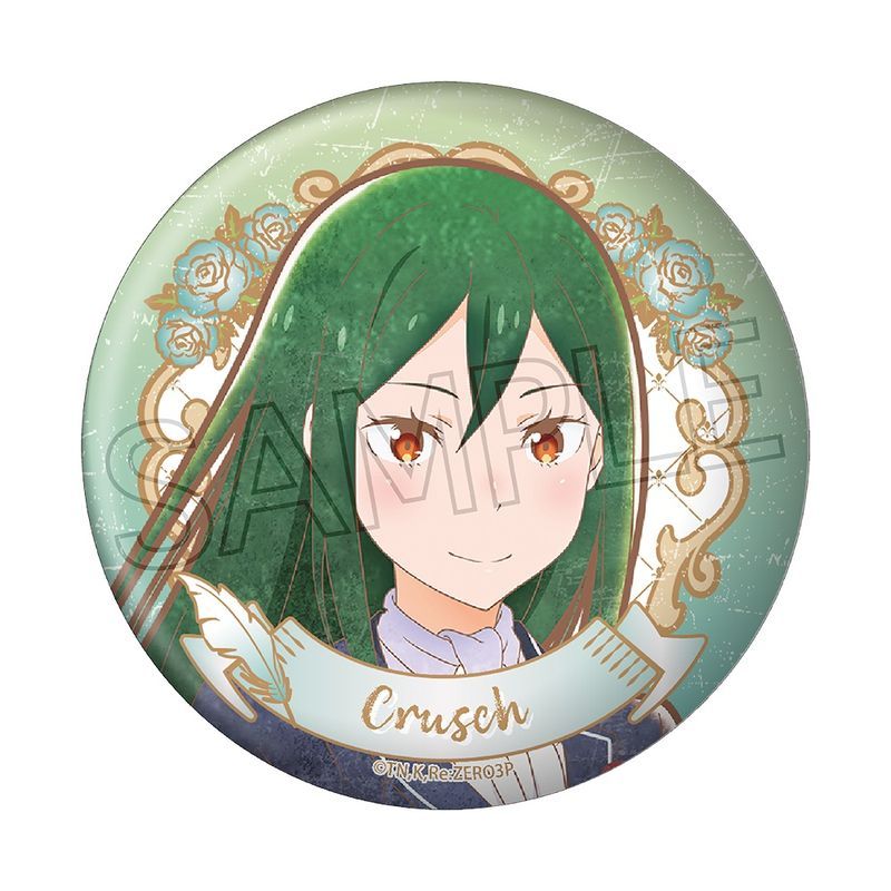 Re:ゼロから始める異世界生活　クルシュ　缶バッジ Re:ゼロから始める異世界生活 クルシュ 缶バッジ Re:ゼロから