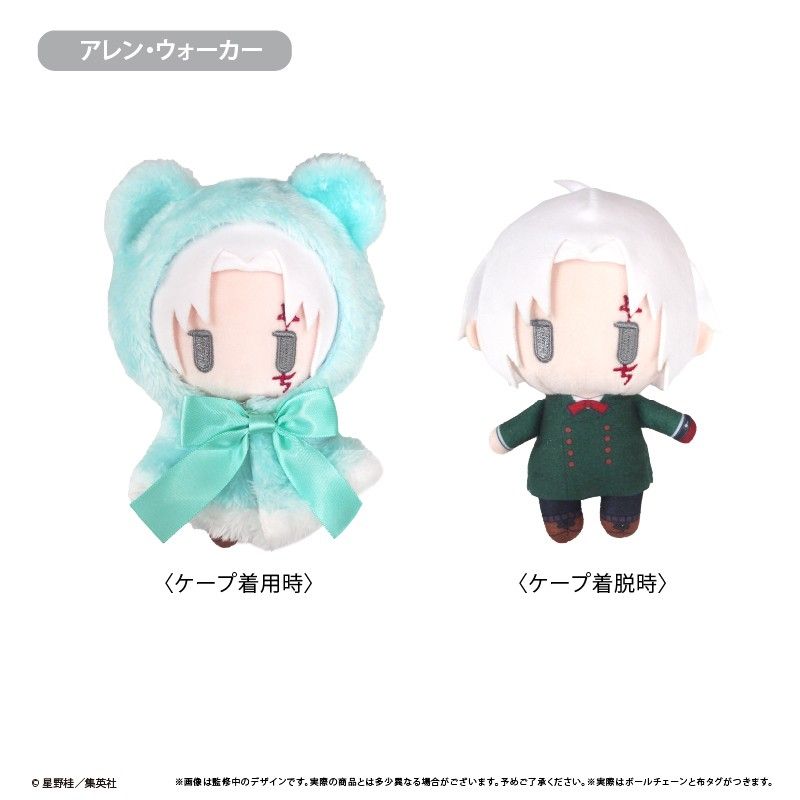 D.Gray-man ケープたぴぬい Vol.3 アレン・ウォーカー