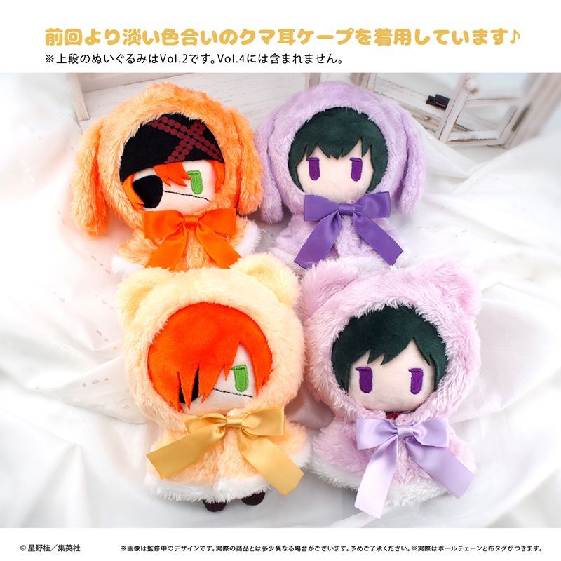 D.Gray-man ケープたぴぬい Vol.4 ラビ｜アニメ・キャラクター