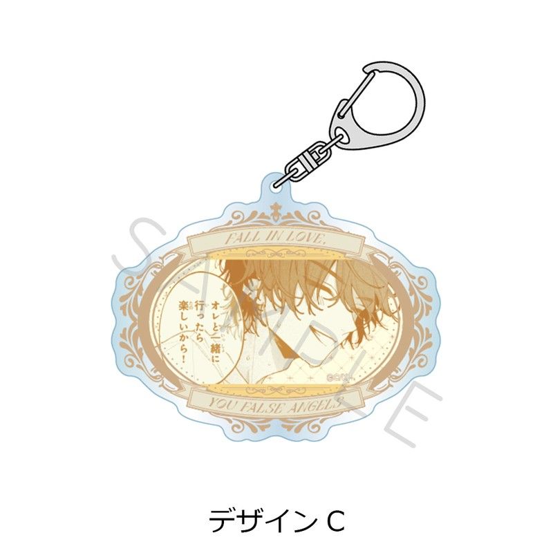 恋せよまやかし天使ども アクリルキーホルダー デザインC