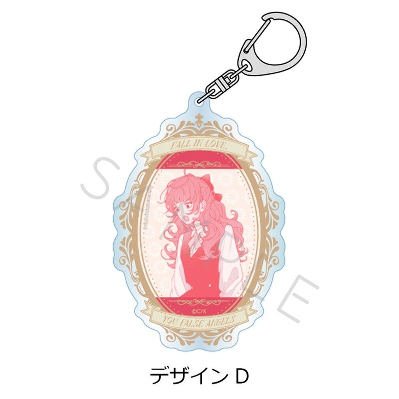 恋せよまやかし天使ども アクリルキーホルダー デザインD