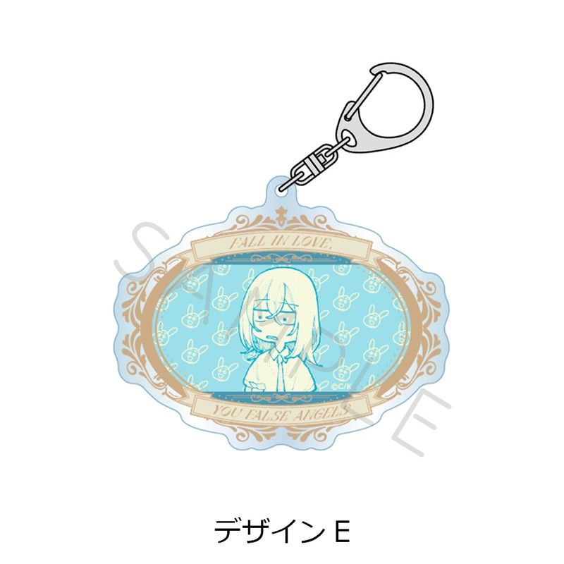 恋せよまやかし天使ども アクリルキーホルダー デザインE