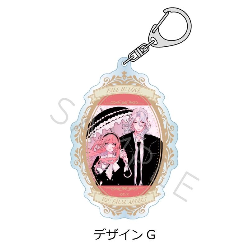 恋せよまやかし天使ども アクリルキーホルダー デザインG