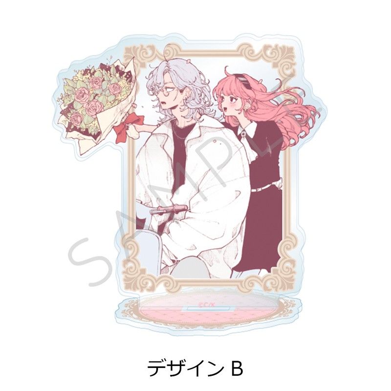 恋せよまやかし天使ども アクリルスタンド デザインB