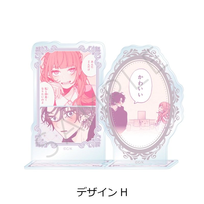 恋せよまやかし天使ども アクリルスタンド デザインH