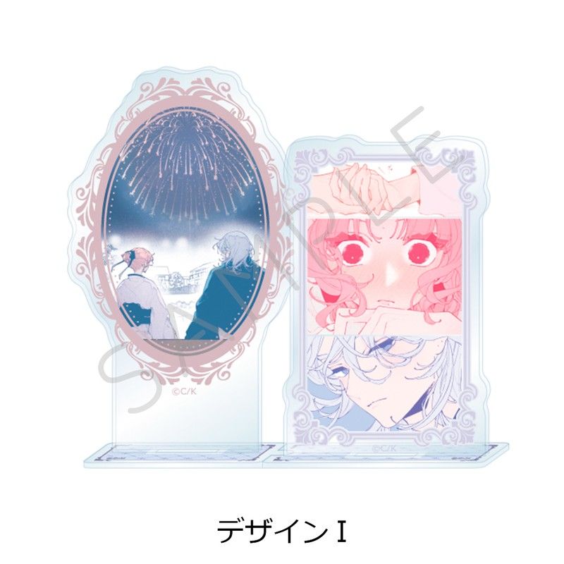 恋せよまやかし天使ども アクリルスタンド デザインI