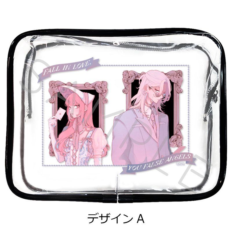 恋せよまやかし天使ども クリアポーチ デザインA
