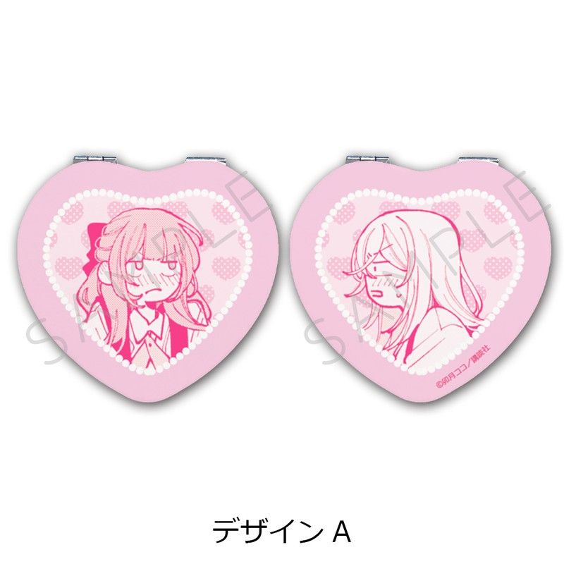 恋せよまやかし天使ども コンパクトミラー(ハート) デザインA