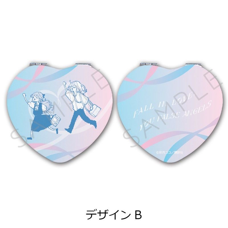 恋せよまやかし天使ども コンパクトミラー(ハート) デザインB