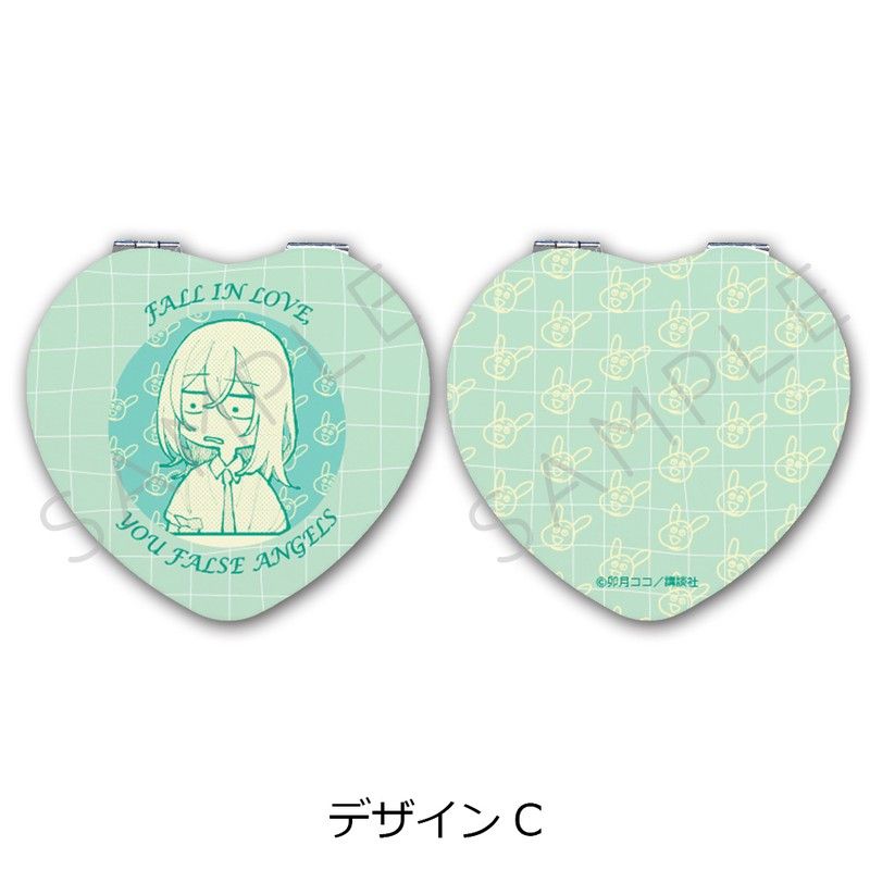 恋せよまやかし天使ども コンパクトミラー(ハート) デザインC