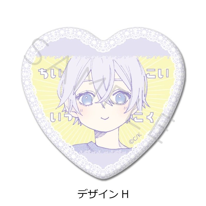恋せよまやかし天使ども ハート型缶バッジ デザインH｜アニメ