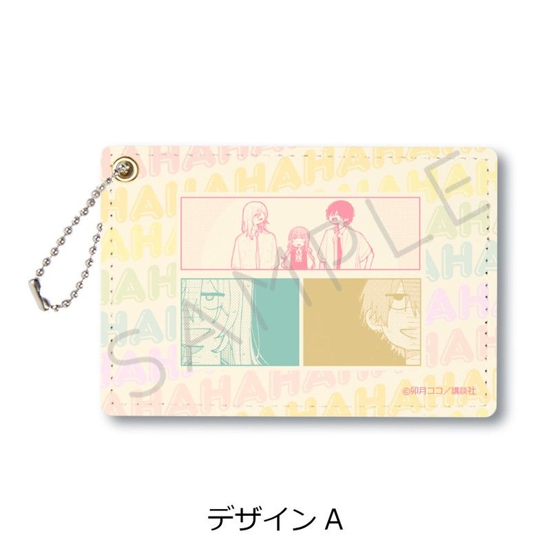 恋せよまやかし天使ども パスケース デザインA