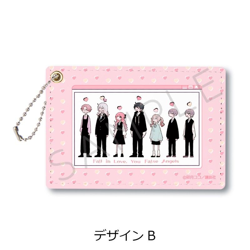 恋せよまやかし天使ども パスケース デザインB