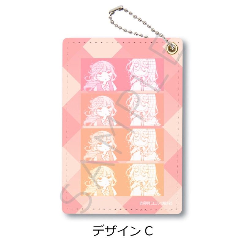 恋せよまやかし天使ども パスケース デザインC