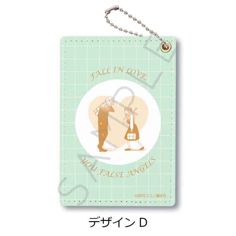 恋せよまやかし天使ども パスケース デザインD
