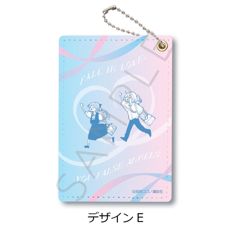 恋せよまやかし天使ども パスケース デザインE
