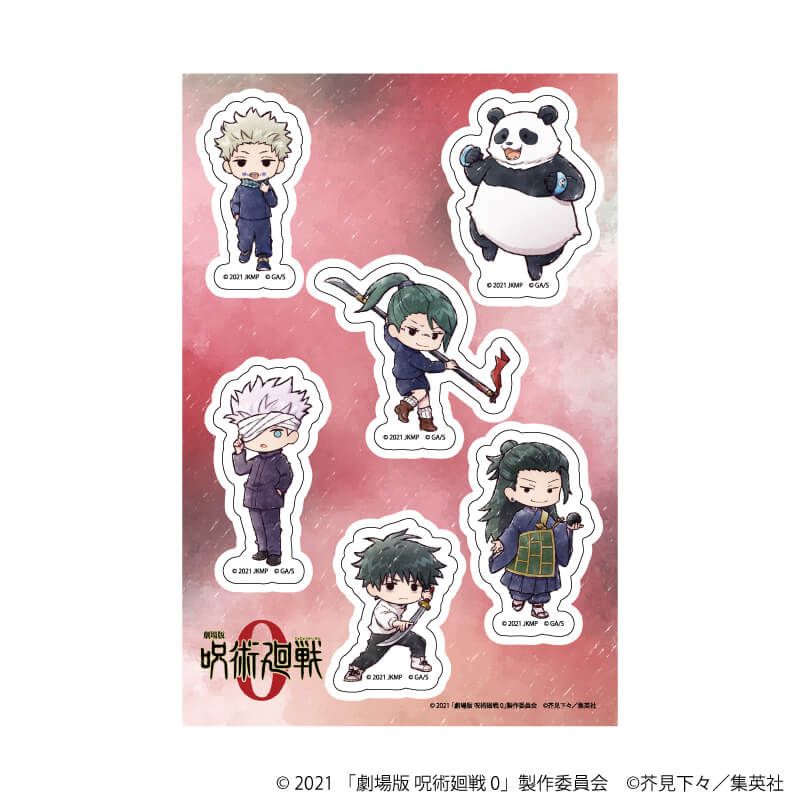 PETANTシール「劇場版 呪術廻戦 0」01/集合(グラフアートイラスト)