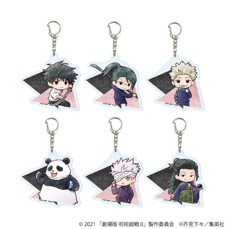 アクリルキーホルダー「劇場版 呪術廻戦 0」04/コンプリートセット(全6種)(グラフアートイラスト)