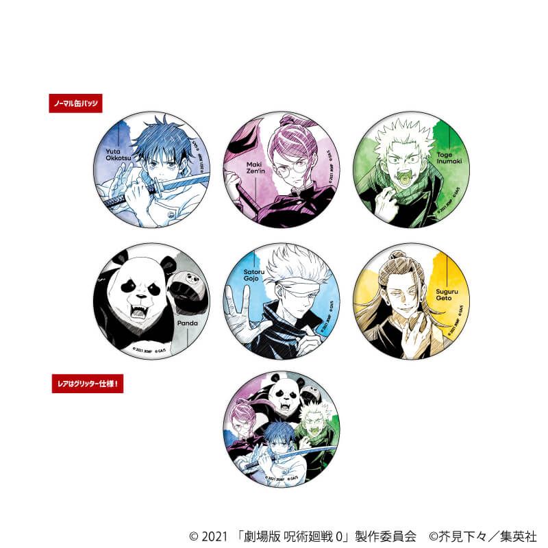 トレーディング缶バッジ(レア入り)「劇場版 呪術廻戦 0」01/1セット7個入り(ノーマル全6種+レア全1種)(グラフアートスケッチイラスト)