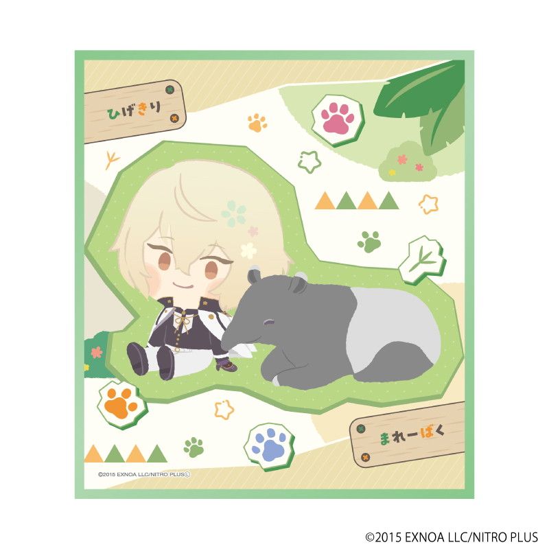 ミニ色紙「わんぱく！刀剣乱舞」106/ひげきり