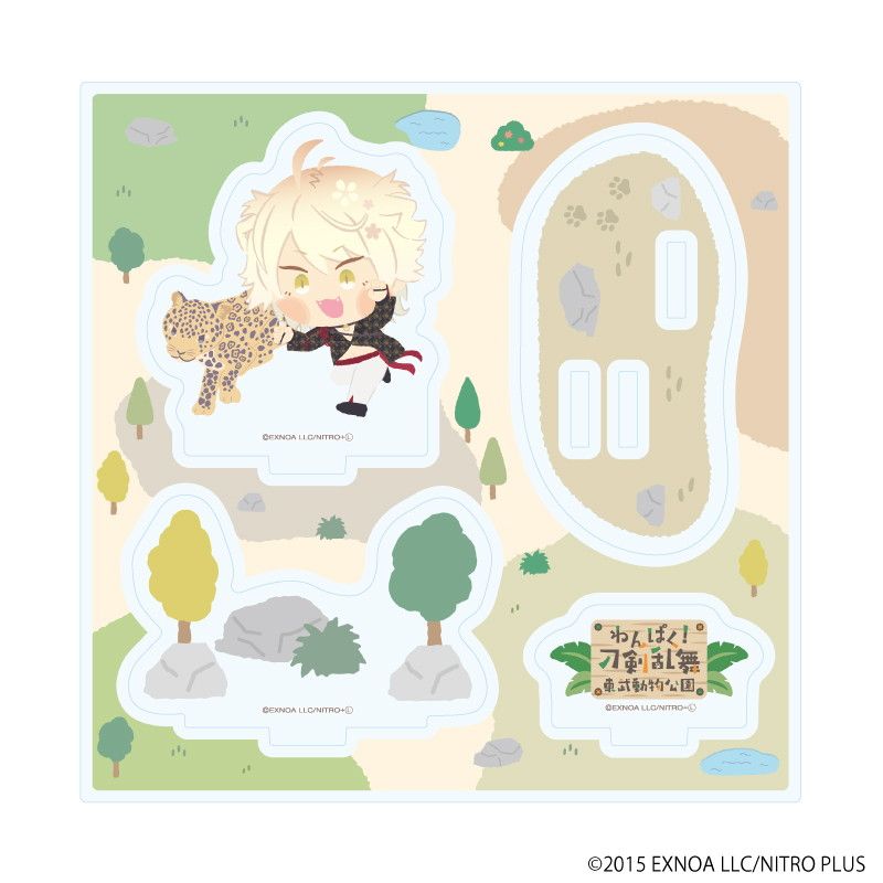 アクリルスタンドプレート「わんぱく！刀剣乱舞」126/なんせんいちもんじ