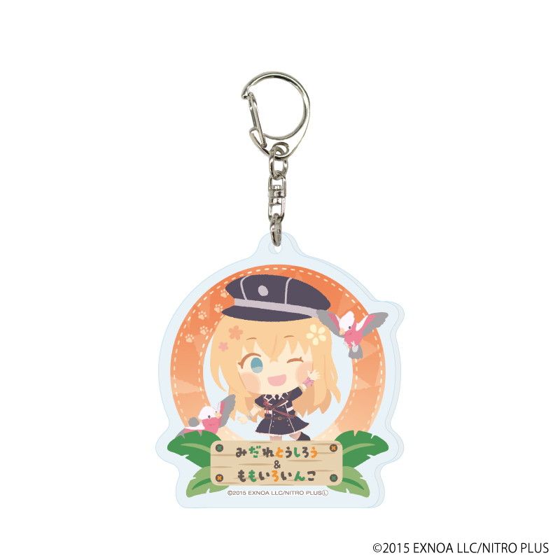 アクリルキーホルダー「わんぱく！刀剣乱舞」38/コンプリート