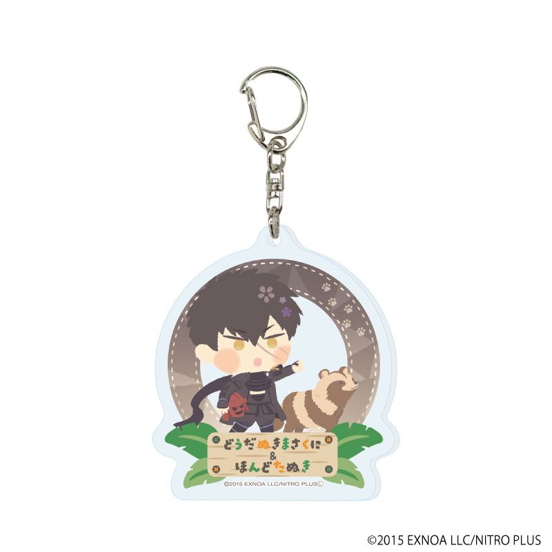 アクリルキーホルダー「わんぱく！刀剣乱舞」39/ブラインド(6種)