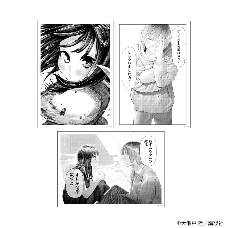 REPLICA GENGA 3枚セット「ねずみの初恋」01/ねずみ&碧(公式イラスト)