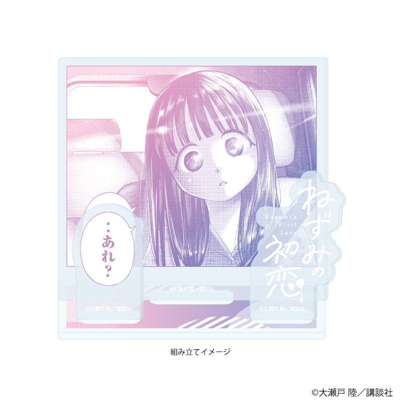 アクリルスタンドプレート「ねずみの初恋」03/ねずみB(公式イラスト)