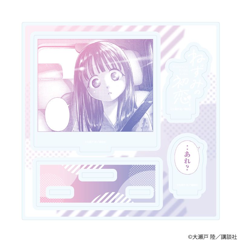 アクリルスタンドプレート「ねずみの初恋」03/ねずみB(公式イラスト)