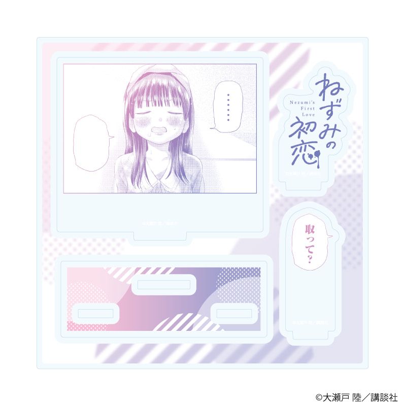 アクリルスタンドプレート「ねずみの初恋」02/ねずみA(公式イラスト)