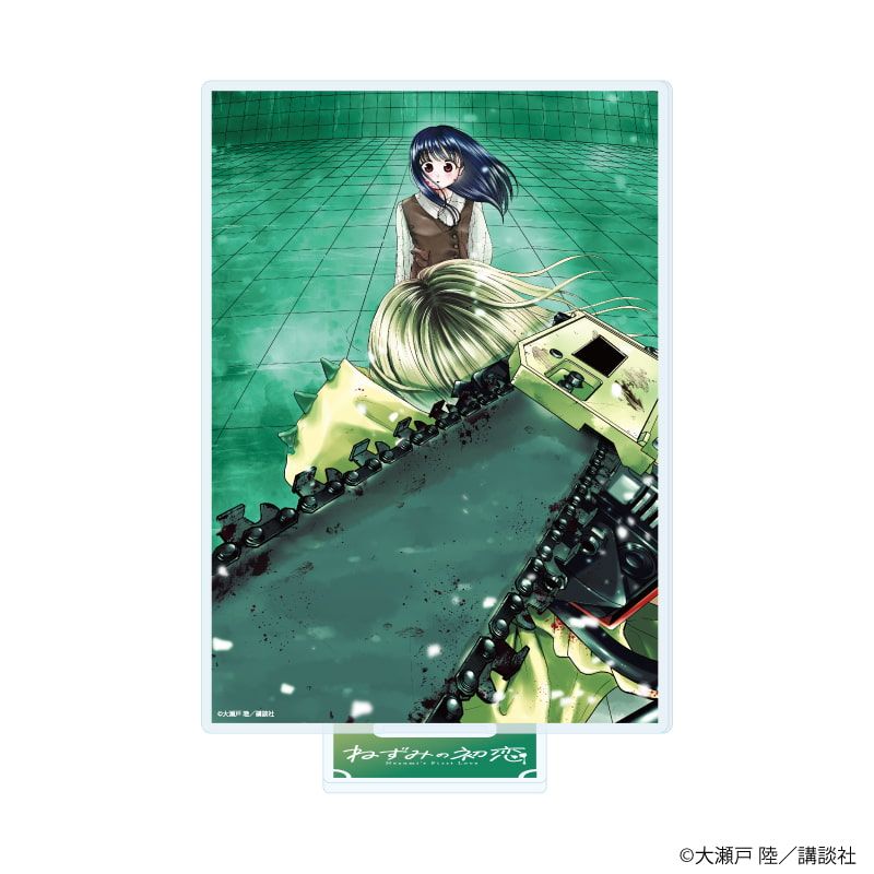 アクリルスタンド「ねずみの初恋」03/3巻表紙(公式イラスト)