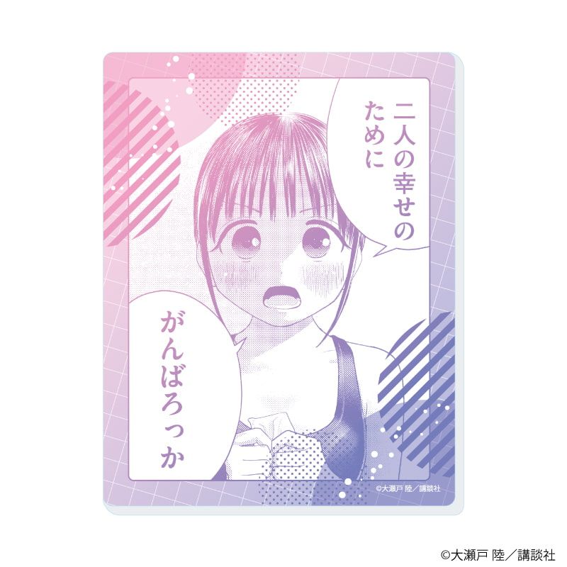 アクリルカード「ねずみの初恋」01/ブラインド(8種)(公式イラスト)