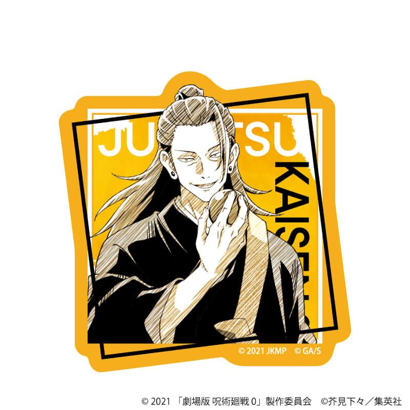 ダイカットステッカー「劇場版 呪術廻戦 0」06/夏油 傑(グラフアートスケッチイラスト)