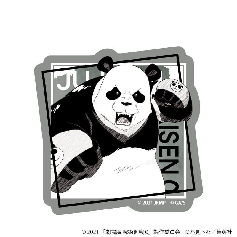 ダイカットステッカー「劇場版 呪術廻戦 0」04/パンダ(グラフアートスケッチイラスト)