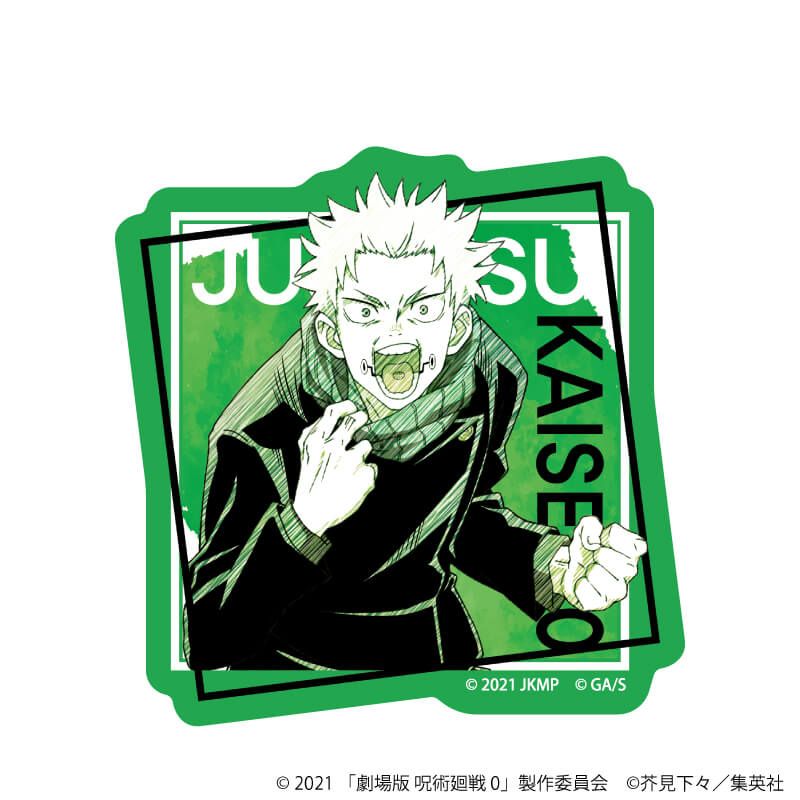 ダイカットステッカー「劇場版 呪術廻戦 0」03/狗巻 棘(グラフアートスケッチイラスト)