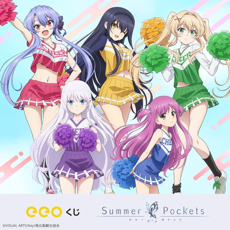 【eeoくじ】「TVアニメ『Summer Pockets』」(公式&描き下ろしイラスト)