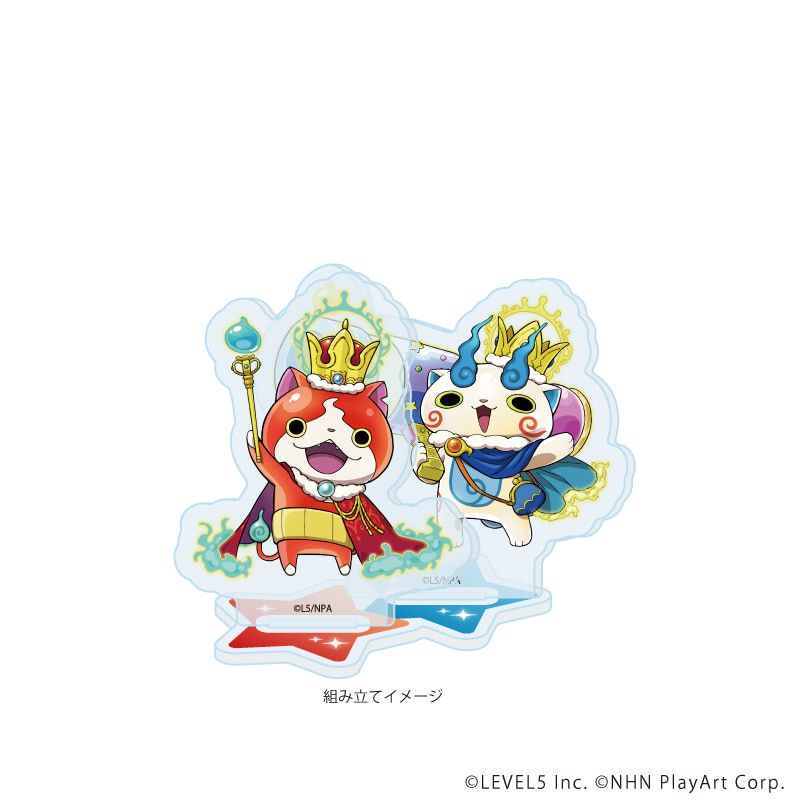 アクリルスタンドプレート「妖怪ウォッチ ぷにぷに」10/キング ジバニャン＆キング コマさん(公式イラスト)