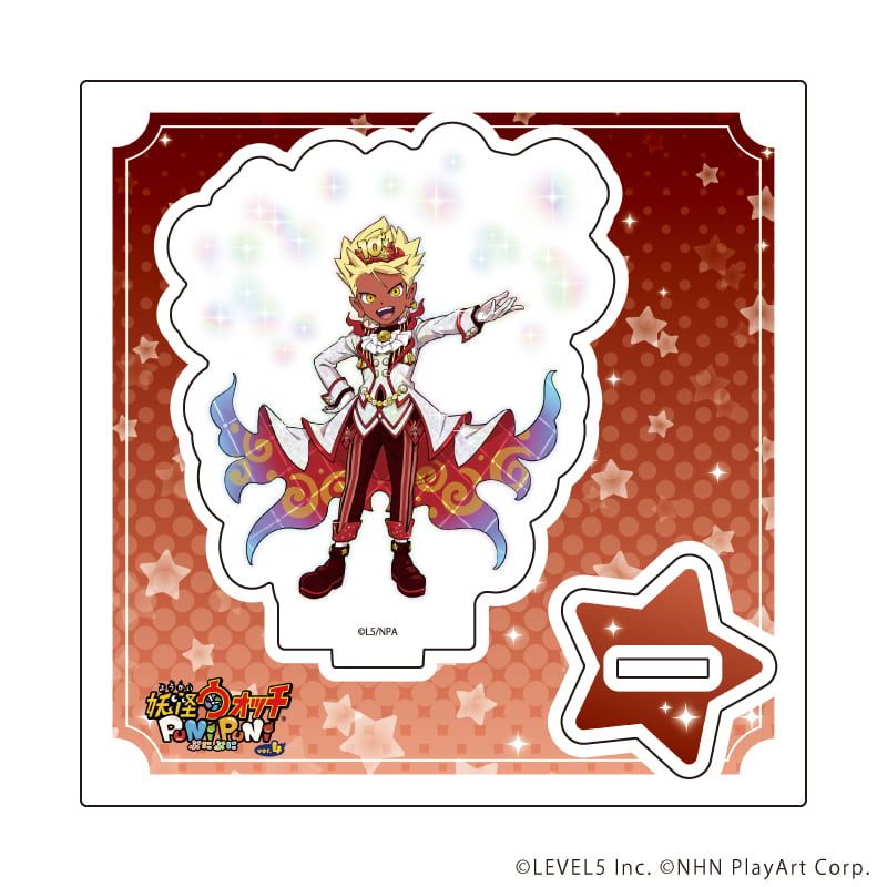 アクリルスタンドプレート「妖怪ウォッチ ぷにぷに」09/パレード エンマ(公式イラスト)