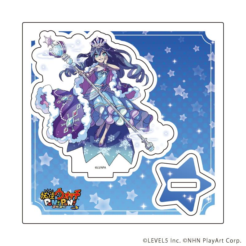 アクリルスタンドプレート「妖怪ウォッチ ぷにぷに」05/クイーン ふぶき姫(公式イラスト)